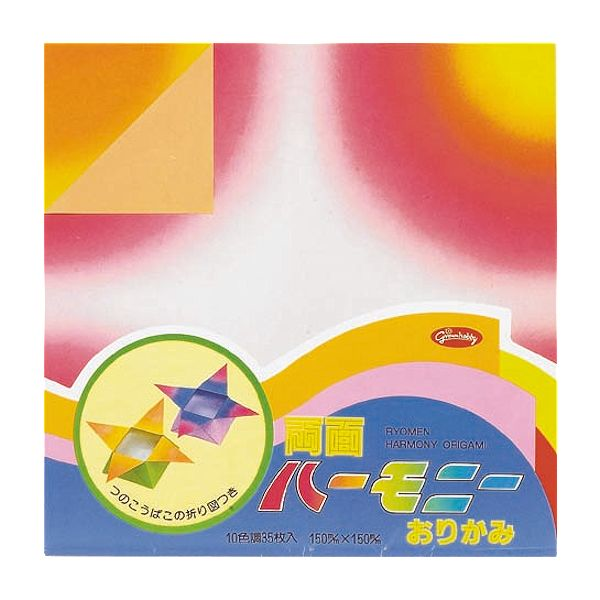 ショウワグリム 両面ハーモニー折紙