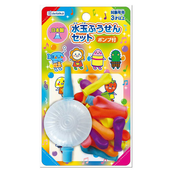 デビカ 水玉ふうせんセット ポンプ付 20個入