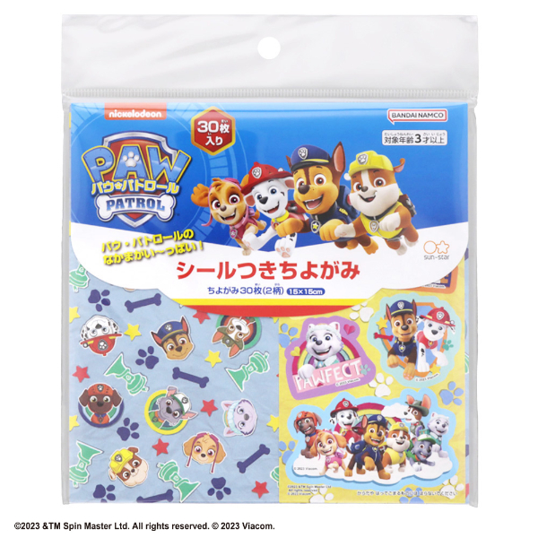 サンスター文具 シールつきちよがみ パウ・パトロール