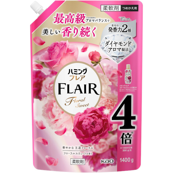 花王 ハミングフレア フローラルスウィートの香り つめかえ用 スパウトパウチ 1400g