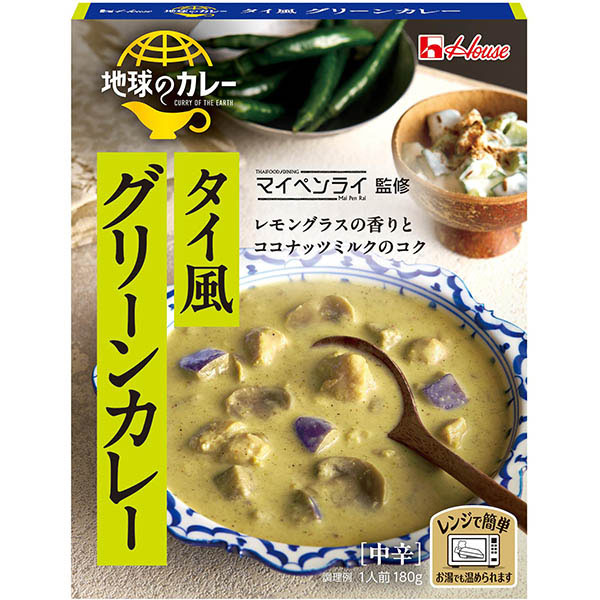 ハウス食品 地球のカレー タイ風グリーンカレー 180g
