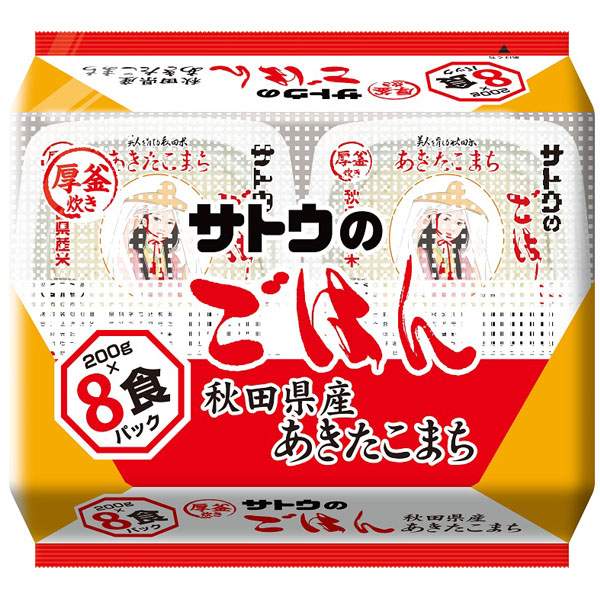 サトウ食品 サトウのごはん 秋田県産あきたこまち 200g×8