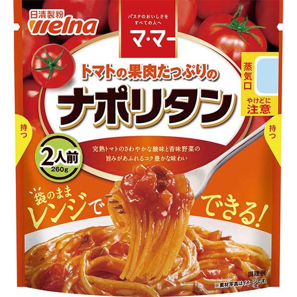 日清製粉ウェルナ マ・マー トマトの果肉たっぷりのナポリタン 2人前 260g