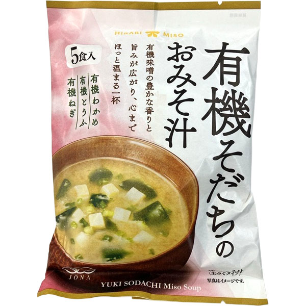 ひかり味噌 有機そだちのおみそ汁 5食入