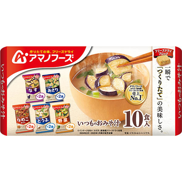 アサヒグループ食品 アマノフーズ いつものおみそ汁 10食バラエティセット 10食入