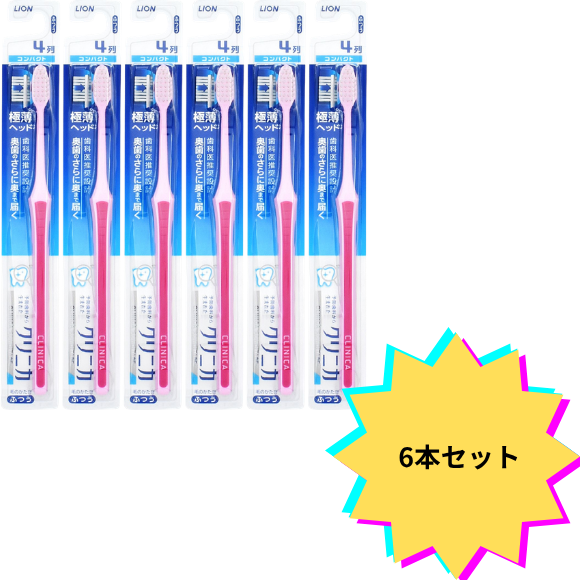 【6個セット】クリニカアドバンテージハブラシ コンパクト ふつう