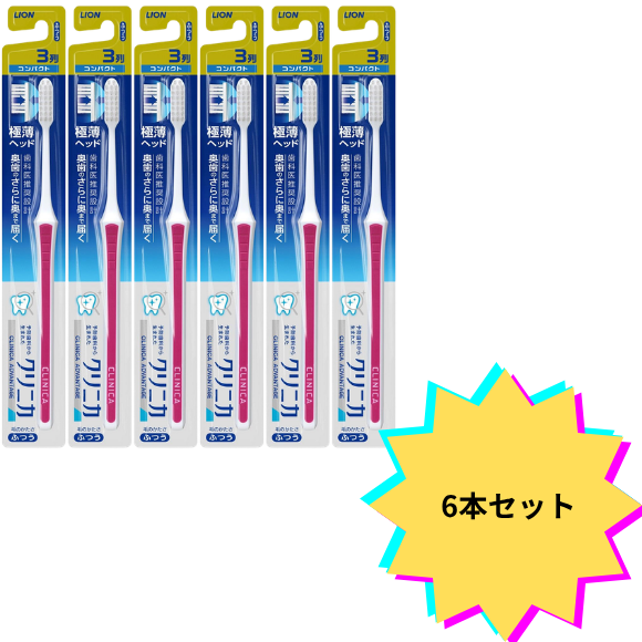 【6個セット】クリニカアドバンテージ ハブラシ３列コンパクト ふつう