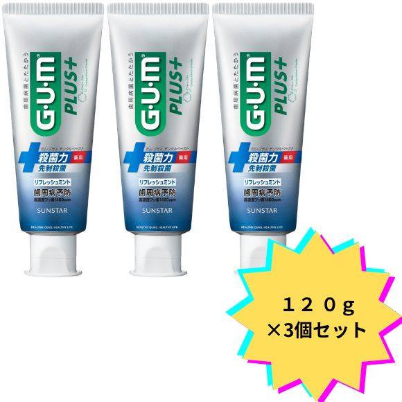 【3個セット】ＧＵＭプラス デンタルペースト リフレッシュミント １２０ｇ