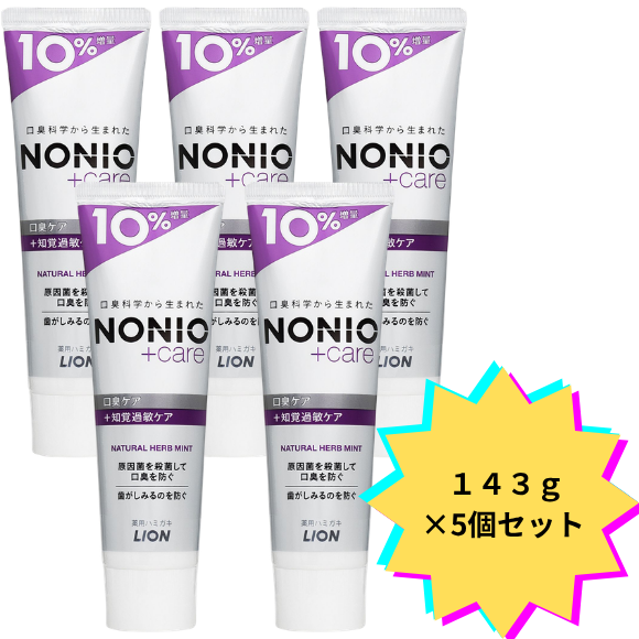 【5個セット】ＮＯＮＩＯプラス知覚過敏ケアハミガキ増量 １４３ｇ
