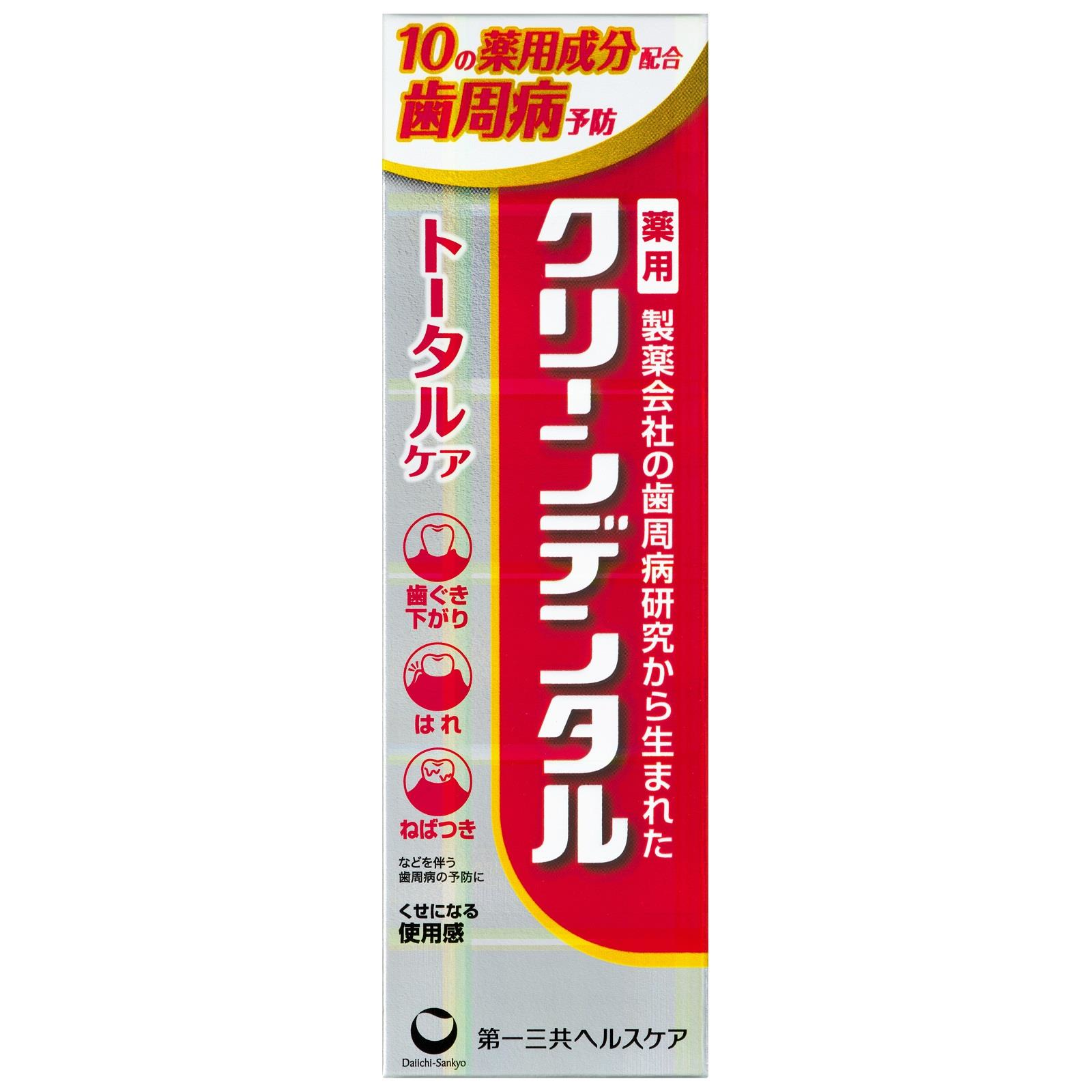 クリーンデンタル トータルケア ５０ｇ