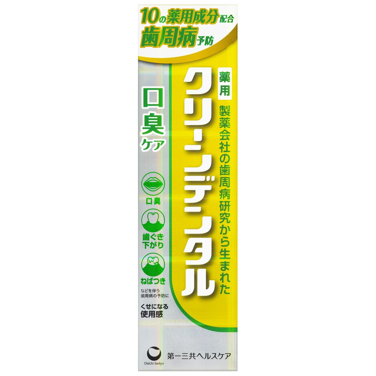 クリーンデンタル 口臭ケア １００ｇ