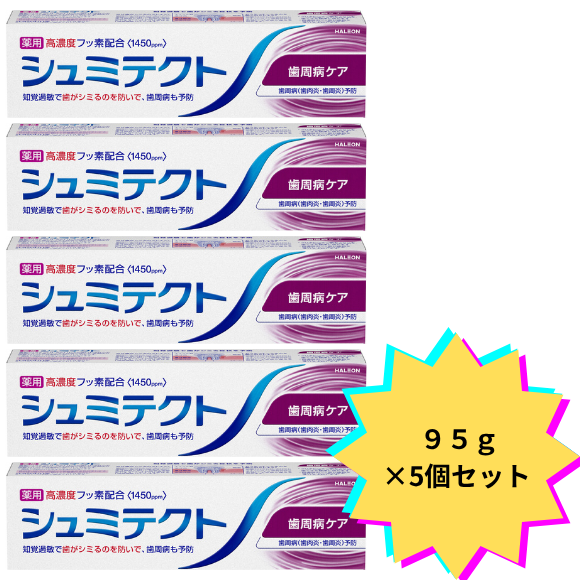【6個セット】シュミテクト 歯周病ケア ９５ｇ
