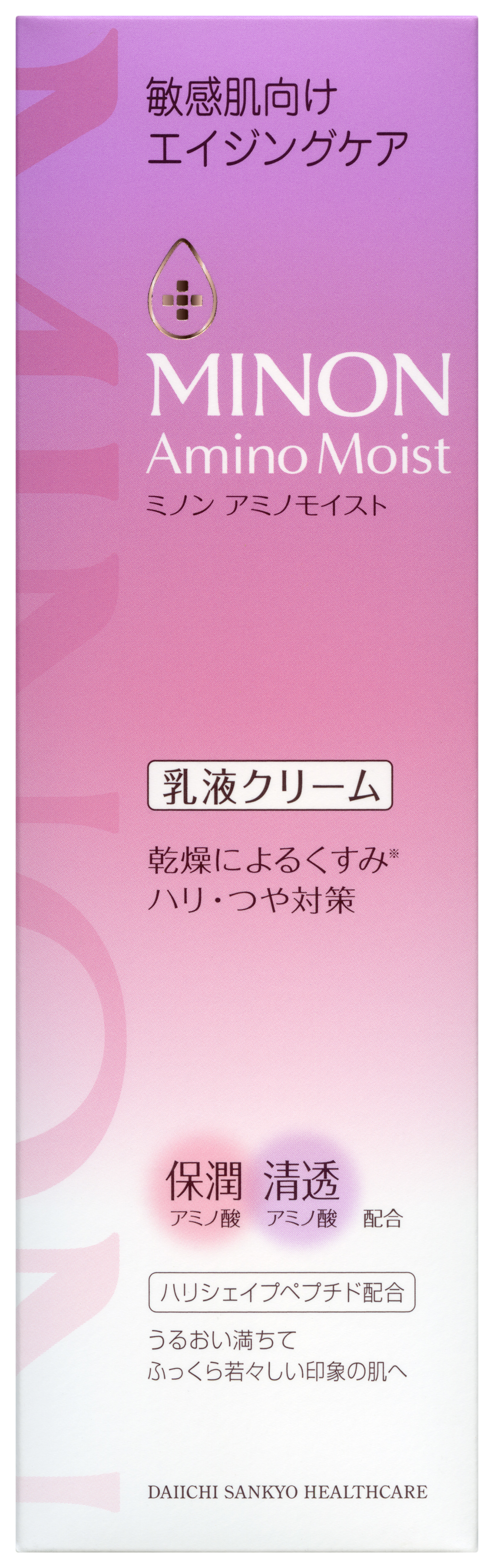ミノン アミノモイスト エイジングケアミルククリーム １００ｇ
