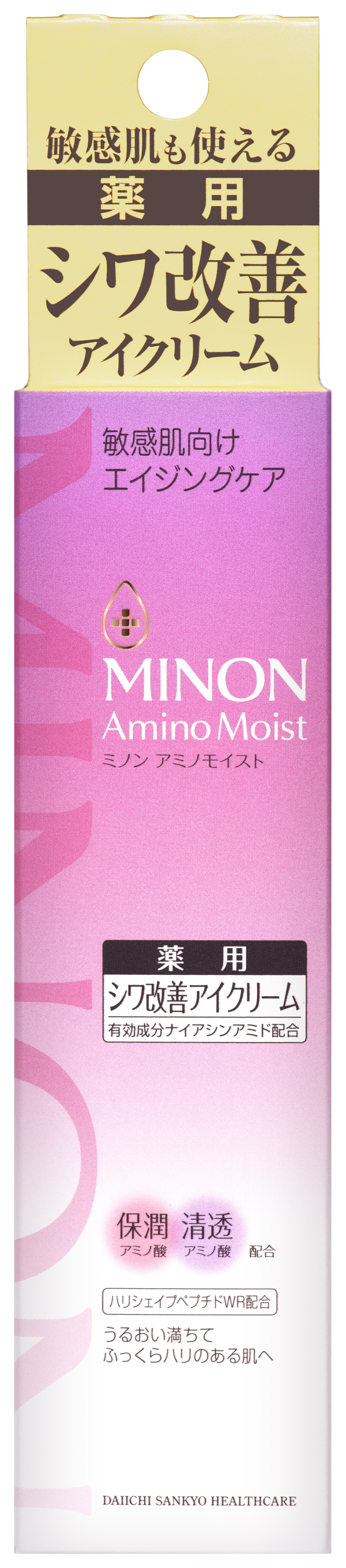 ミノン アミノモイスト エイジングケア アイクリーム ２５ｇ