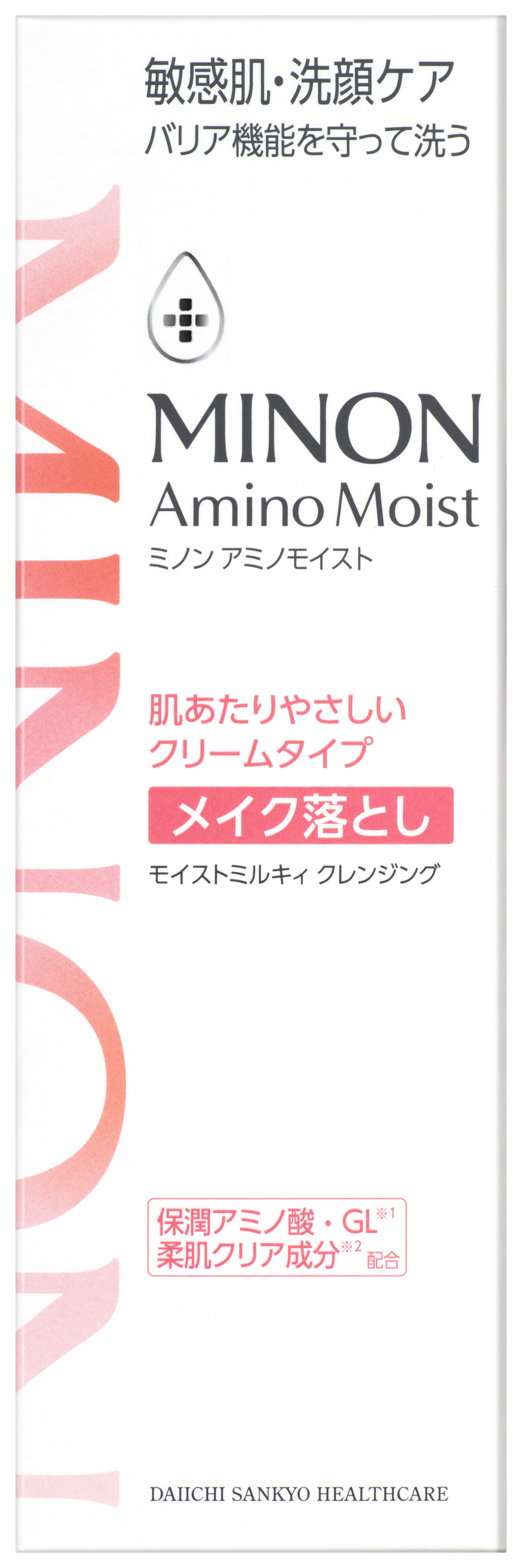 ミノン アミノモイスト モイストミルキィ クレンジング １００ｇ