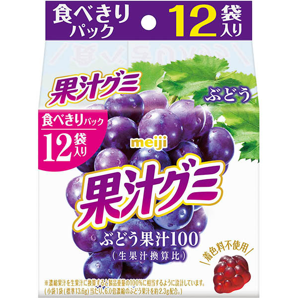 明治 果汁グミスマートパックぶどう 163g