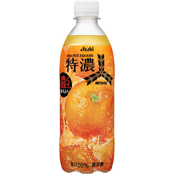 アサヒ飲料 三ツ矢特濃オレンジスカッシュ 500ml