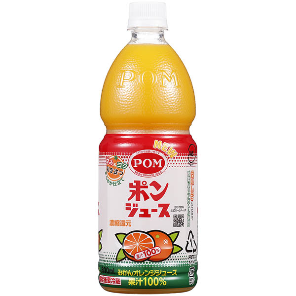 えひめ飲料 POM ポンジュース 800ml