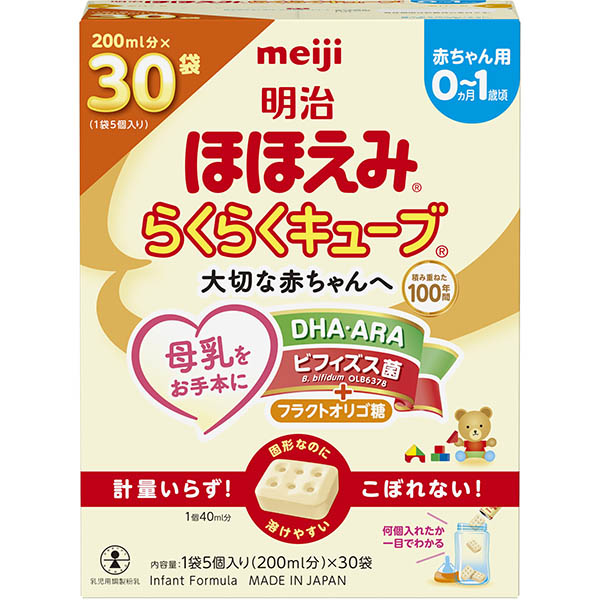 【0ヶ月頃～】明治 ほほえみ らくらくキューブ 810g（27g×30袋）