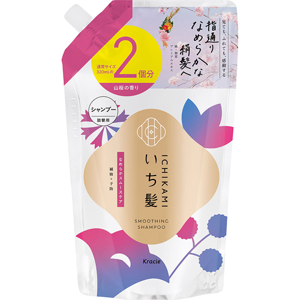 クラシエ いち髪 なめらかスムースケアシャンプー 詰替用 2回分 640ml