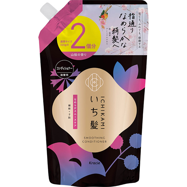クラシエ いち髪 なめらかスムースケアコンディショナー 詰替用 2回分 640g