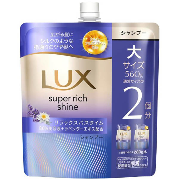LUX ｽｰﾊﾟｰﾘｯﾁｼｬｲﾝ ﾘﾗｯｸｽﾅｲﾄｹｱ まとまりｼｬﾝﾌﾟｰ 詰替用 大 560g