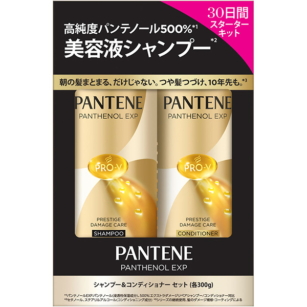P＆G パンテーンEXP プレステージダメージケア ポンプ 2ステップ 1セット
