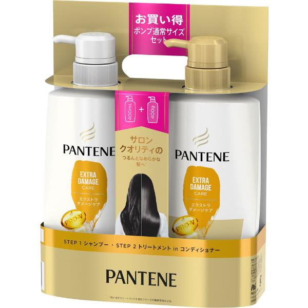 P＆G パンテーン エクストラダメージケア ポンプ 2ステップ 1セット