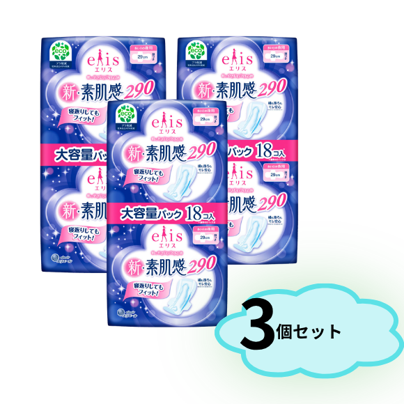 【3個セット】エリス新素肌感　多い日の夜用　羽つき９枚×２Ｐ　１８枚