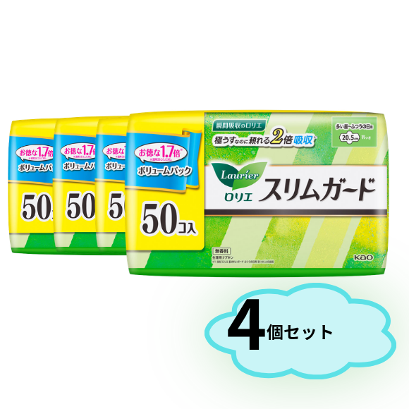 【4個セット】ロリエ　スリムガード　多い昼～ふつうの日用羽付　５０個