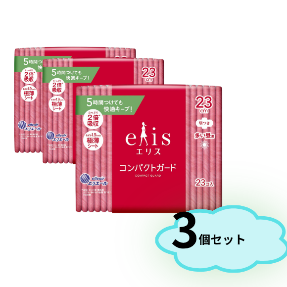 【3個セット】エリスコンパクトガード（多い昼用）羽つき　２３枚