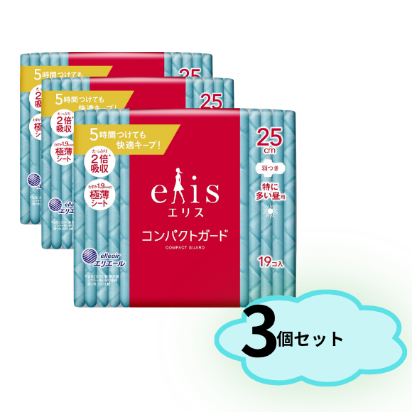 【3個セット】エリスコンパクトガード（特に多い昼用）羽つき　１９枚