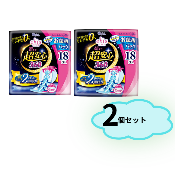 【2個セット】エリス　朝まで超安心３６０（特に多い日の夜用）　羽つき　１８枚