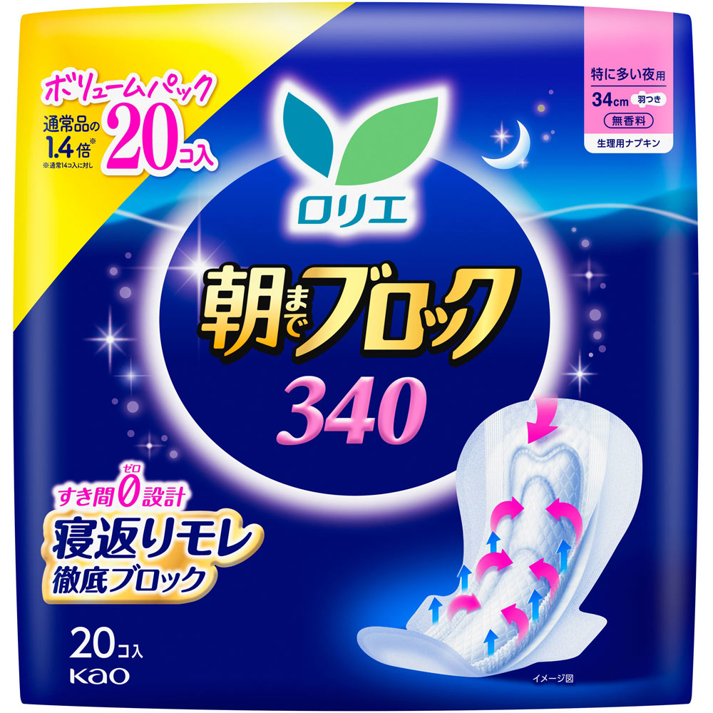 ロリエ　朝までブロック　ボリュームパック３４０　２０コ入
