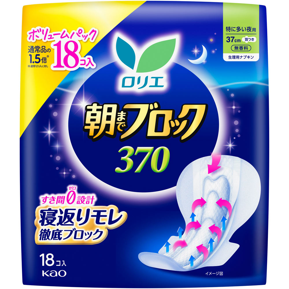 ロリエ　朝までブロック　ボリュームパック３７０　１８コ入