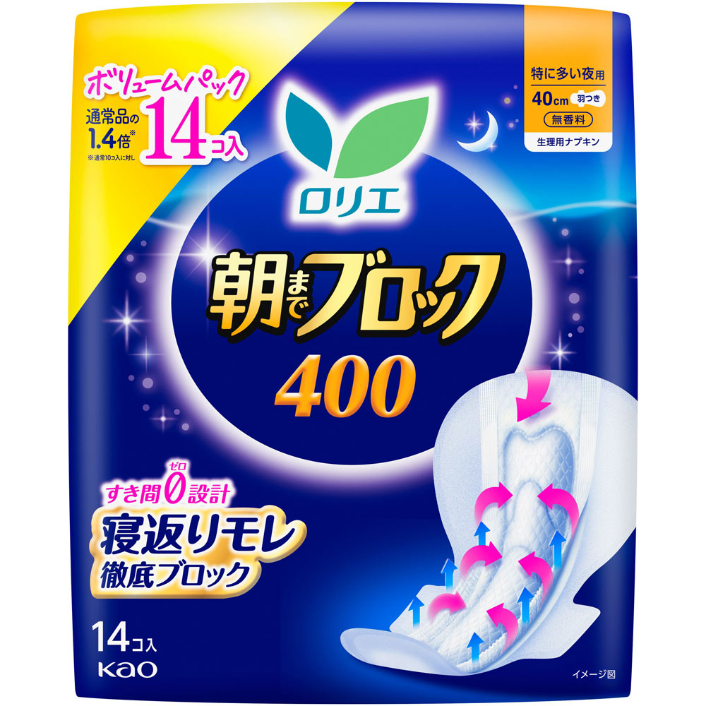 ロリエ　朝までブロック　ボリュームパック４００　１４コ入