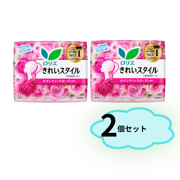 【2個セット】ロリエ　きれいスタイルロマンティックローズ　７２コ入