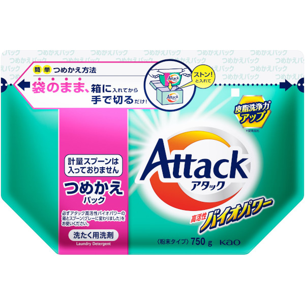 花王 アタック 高活性バイオパワー つめかえ用 750g