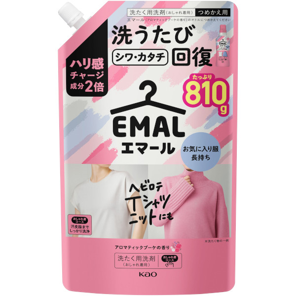 花王 エマール アロマティックブーケの香り つめかえ用 810g