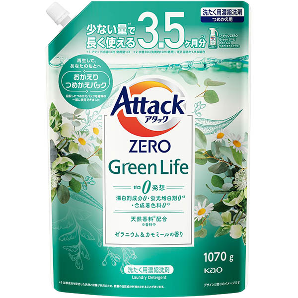 花王 アタックZERO（ゼロ）Green Life つめかえ用 1070g