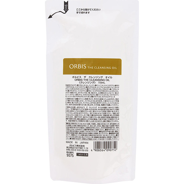 オルビス オルビス ザ クレンジングオイル つめかえ用 110ml