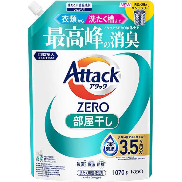 花王 アタックZERO（ゼロ）部屋干し つめかえ用 1070g