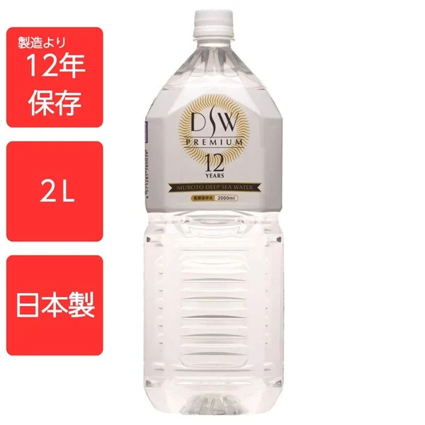 ユニーク総合防災 12年保存水 2L
