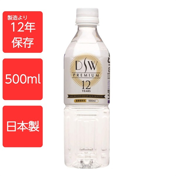 ユニーク総合防災 12年保存水 500ml