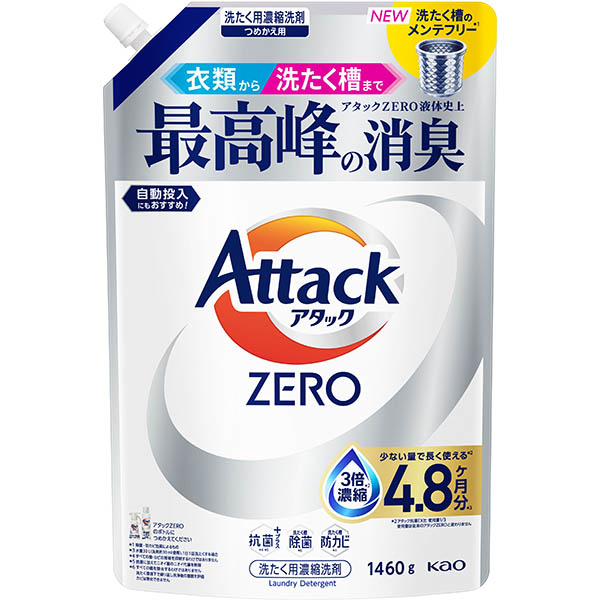 花王 アタックZERO（ゼロ）つめかえ用 1460g