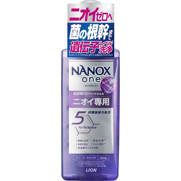 ライオン NANOX one（ナノックスワン）ニオイ専用 本体 大サイズ 600g