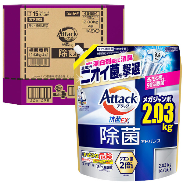 【ケース販売】花王 アタック 除菌アドバンス 詰替用 メガジャンボ 2.03kg×4個