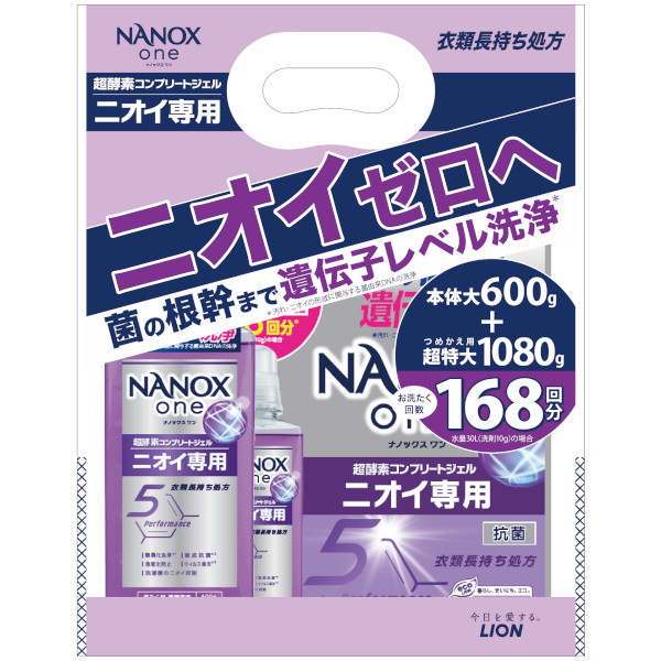 NANOX one（ナノックスワン）ニオイ専用 本体 大＋詰替用 超特大1680g
