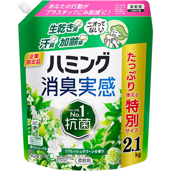 花王 ハミング 消臭実感 リフレッシュグリーンの香り つめかえ用 2100g
