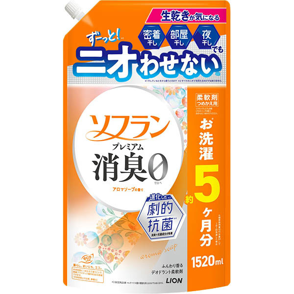 ライオン ソフラン プレミアム消臭 アロマソープの香り つめかえ用 1520ml